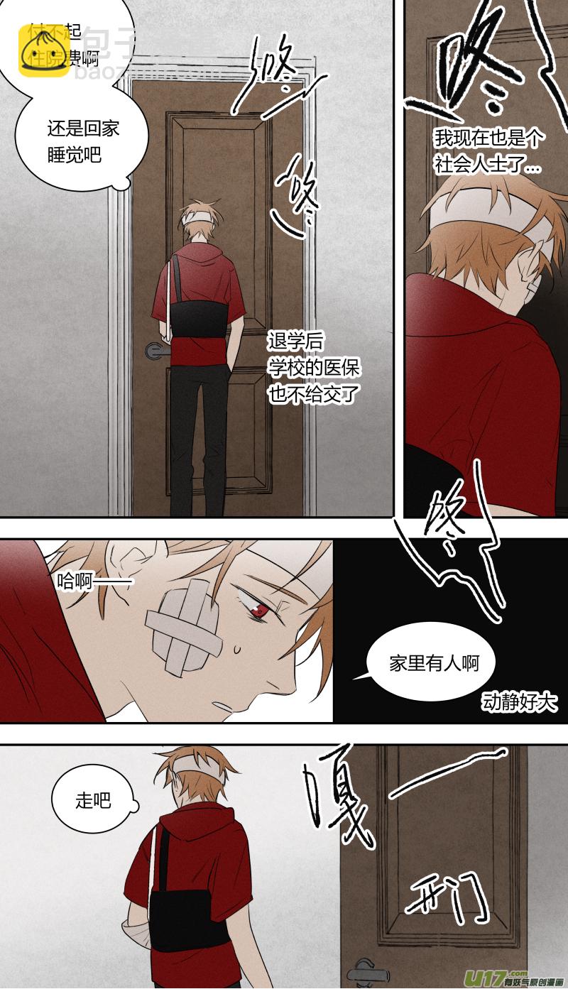 七十一话-第72话