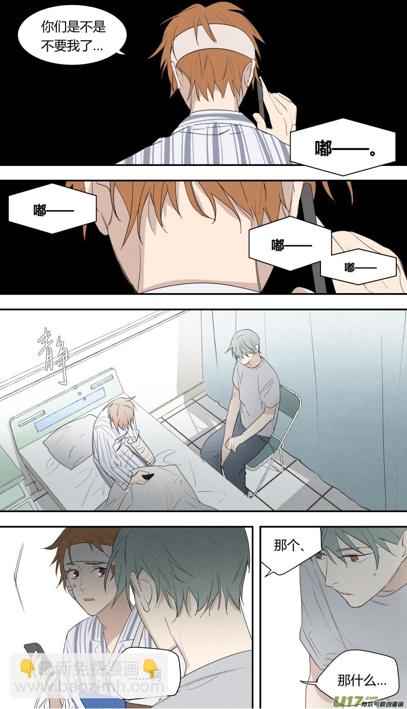 七十一话-第72话