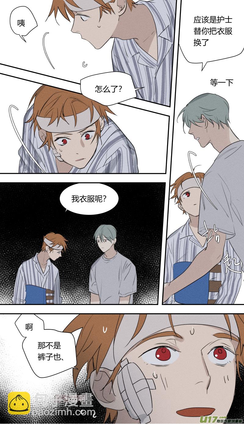 七十一话-第72话