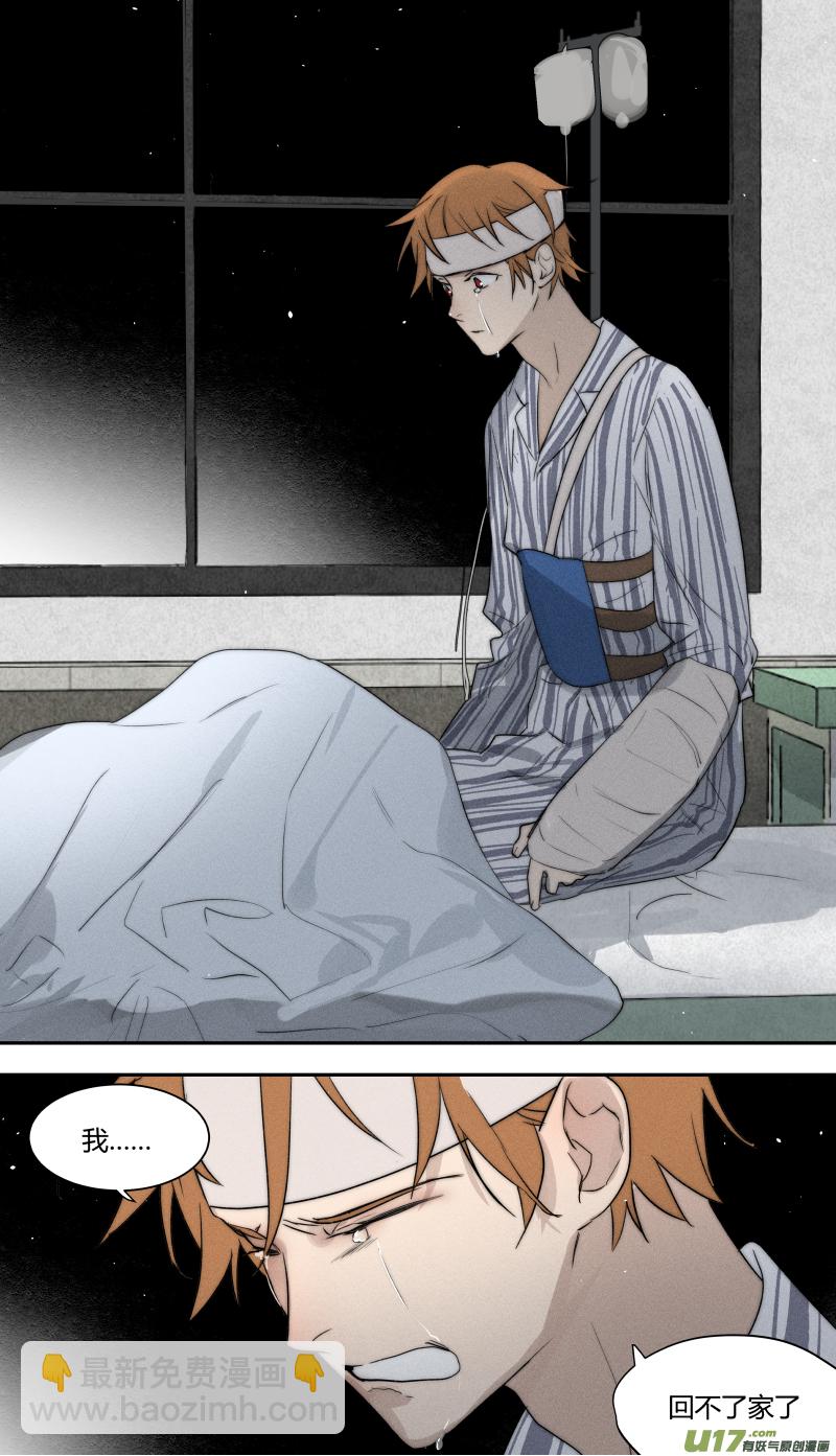 七十一话-第72话