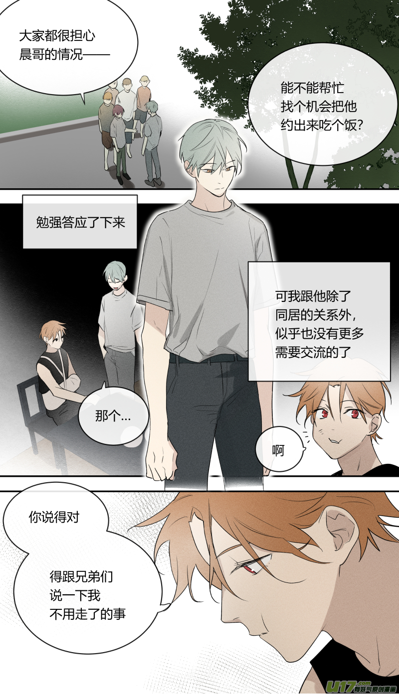 七十三话-第74话