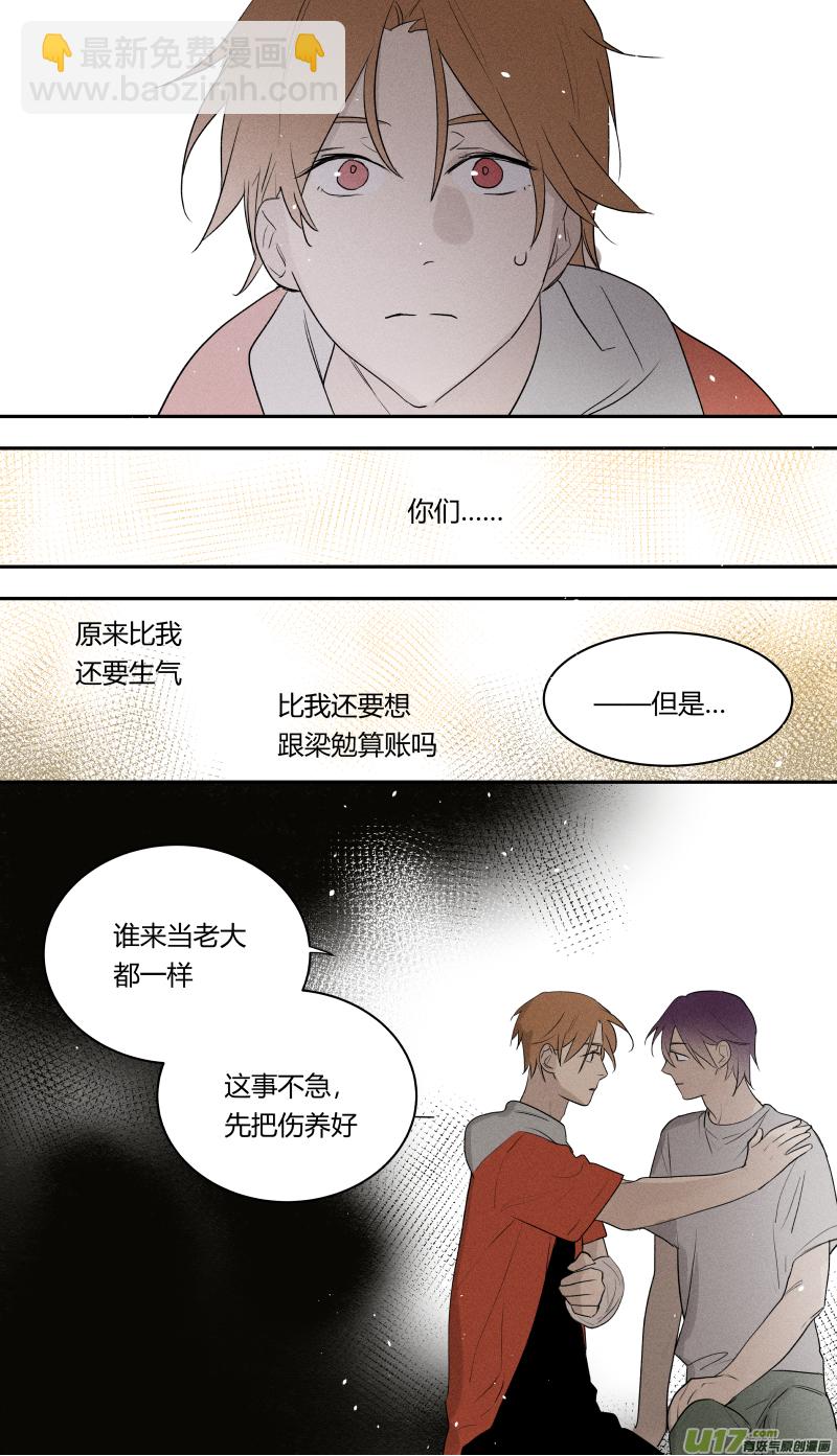 七十三话-第74话