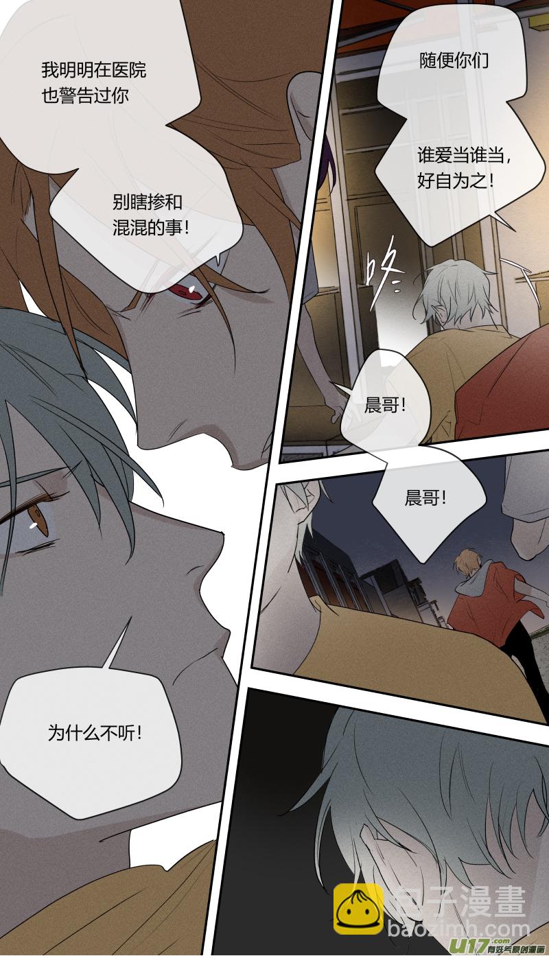 七十三话-第74话