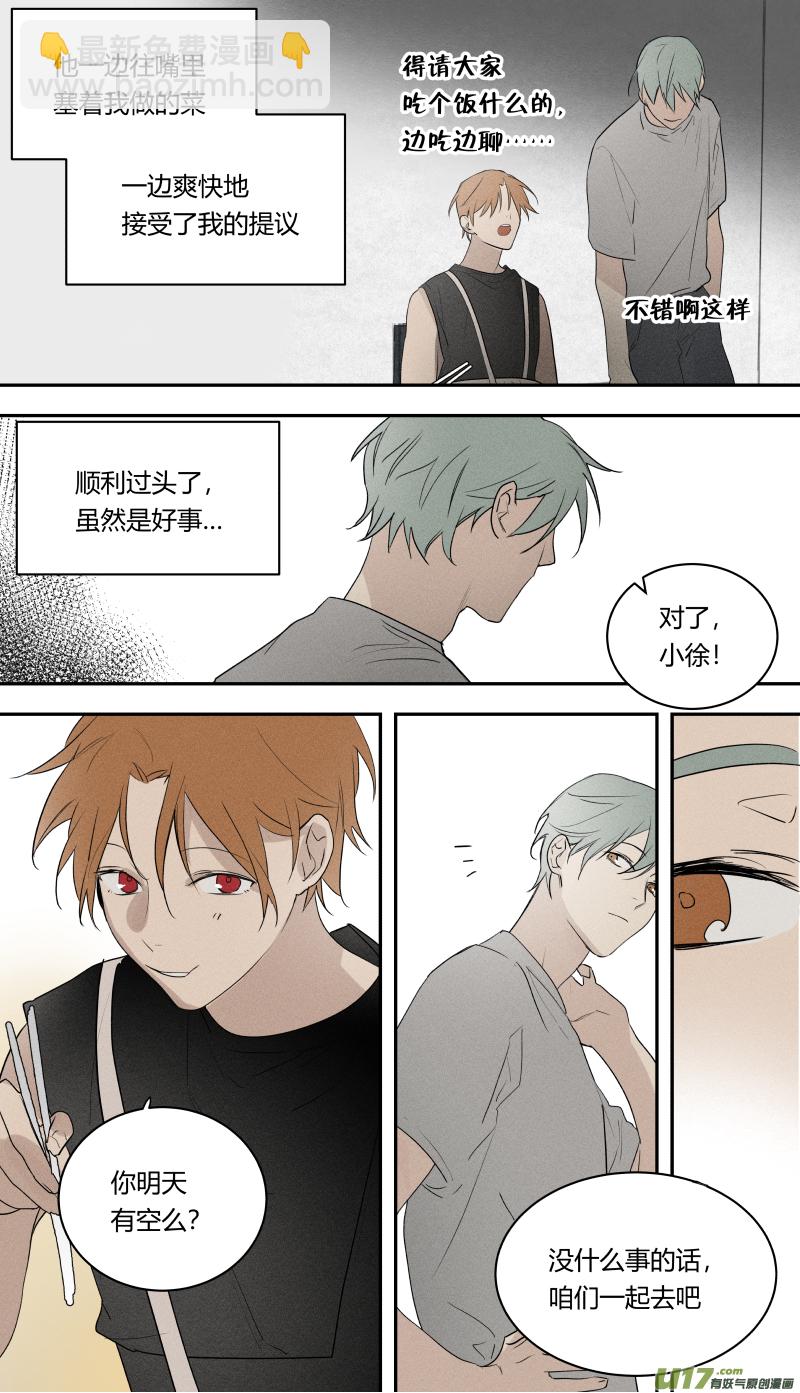 七十三话-第74话