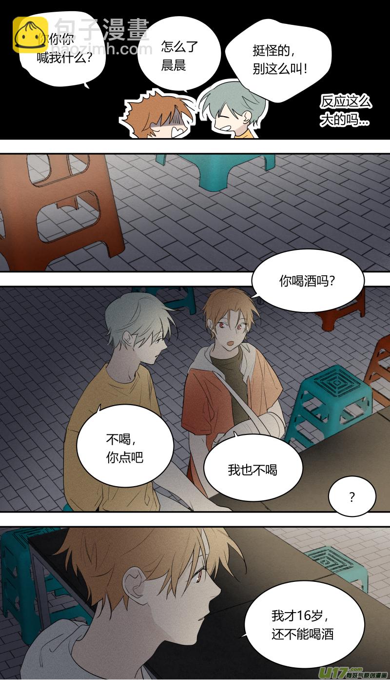 七十三话-第74话