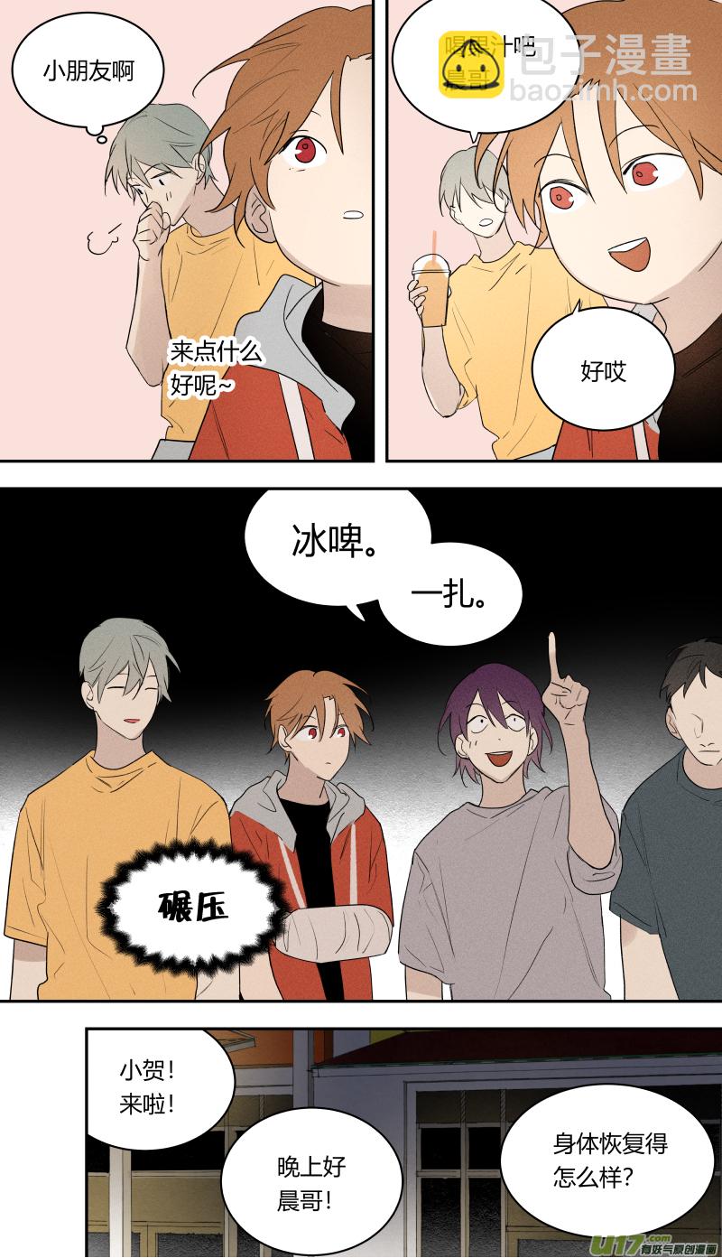 七十三话-第74话