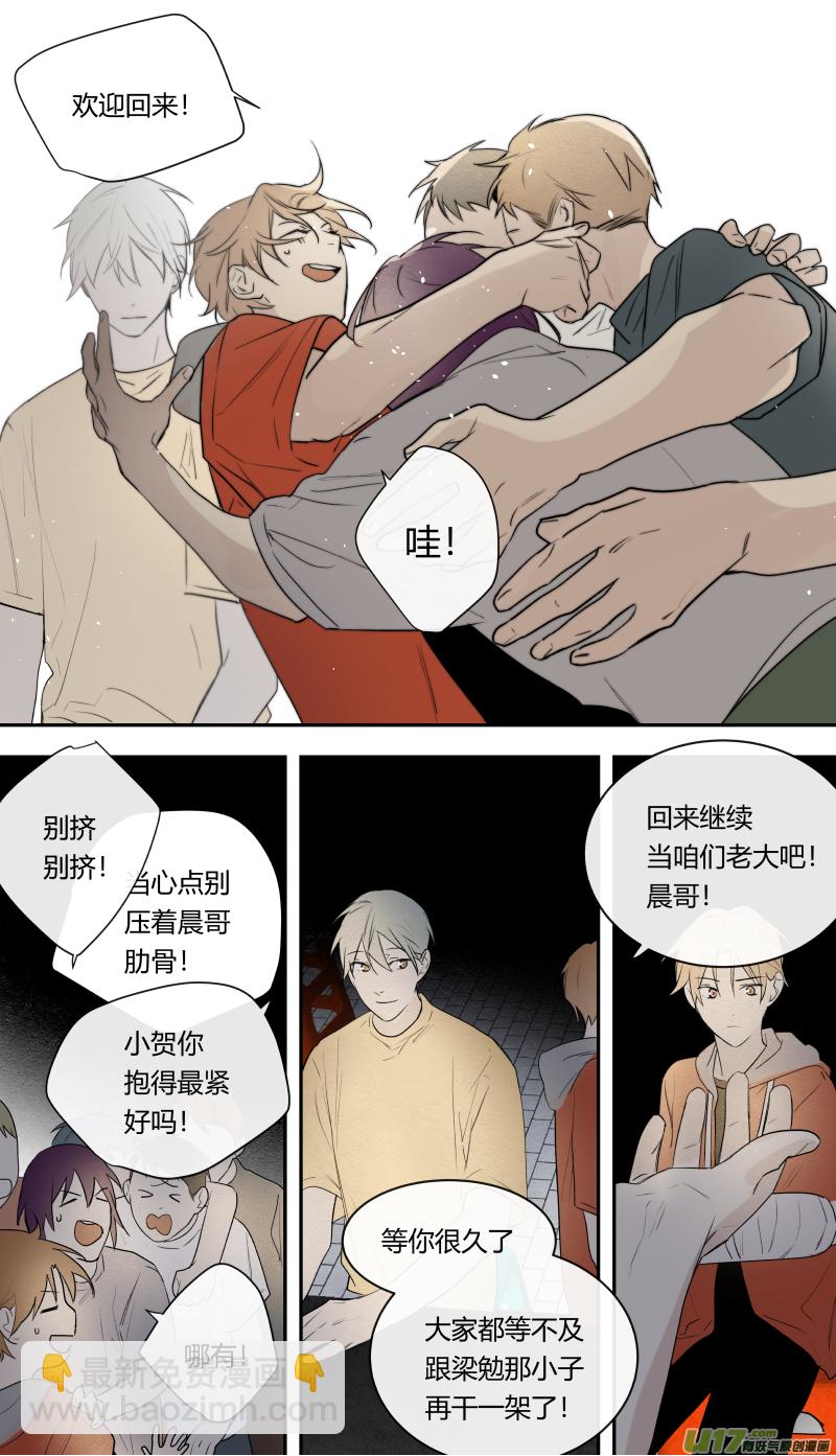 七十三话-第74话