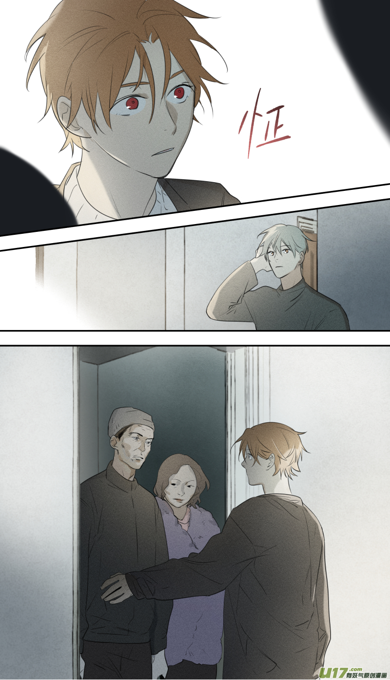 七十五话-第76话