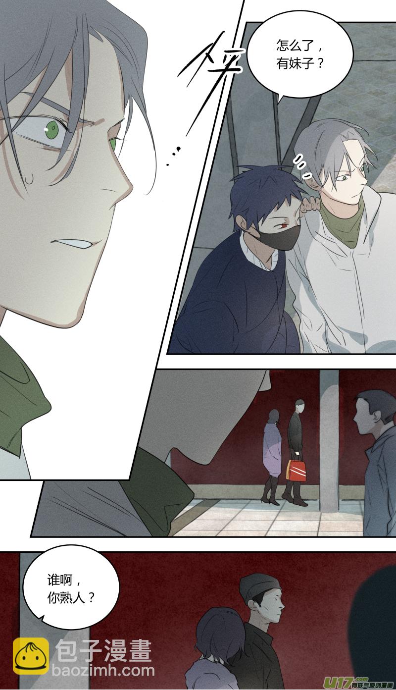 七十五话-第76话