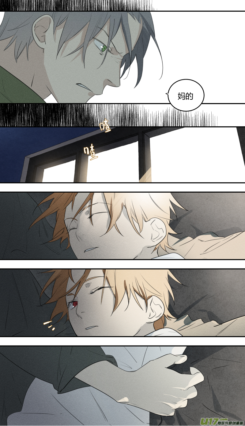 七十五话-第76话