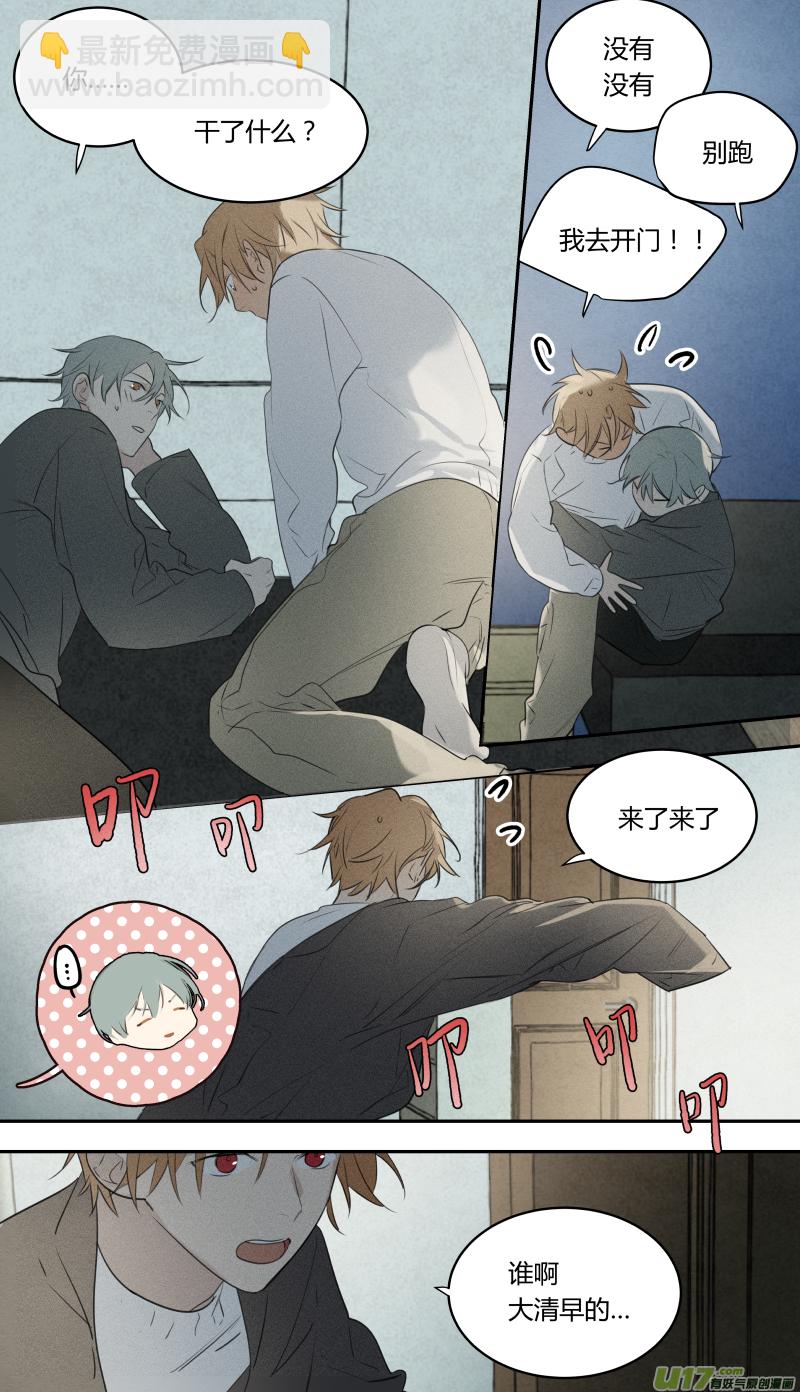 七十五话-第76话