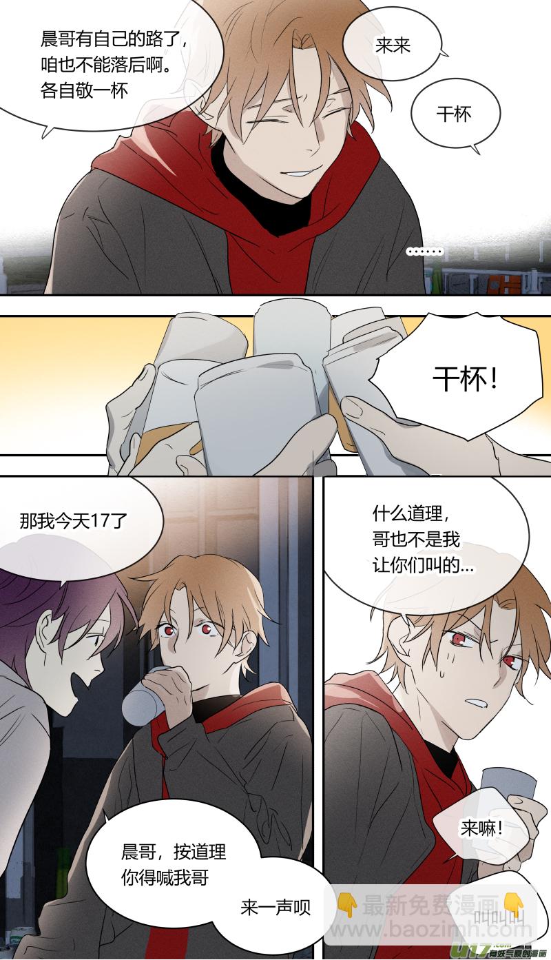 七十七话-第78话