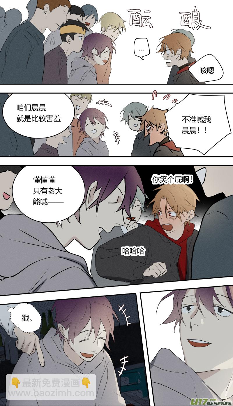 七十七话-第78话