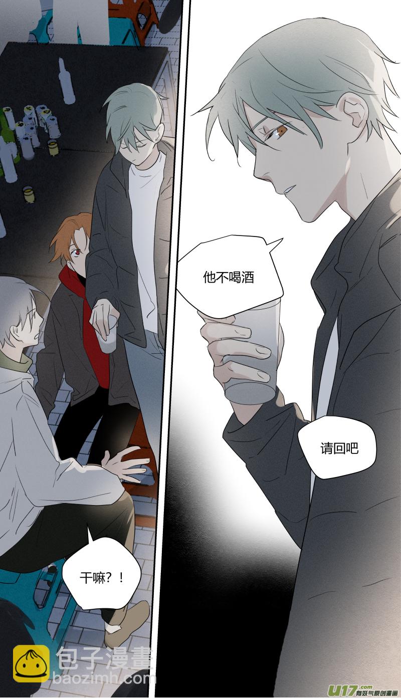 七十七话-第78话