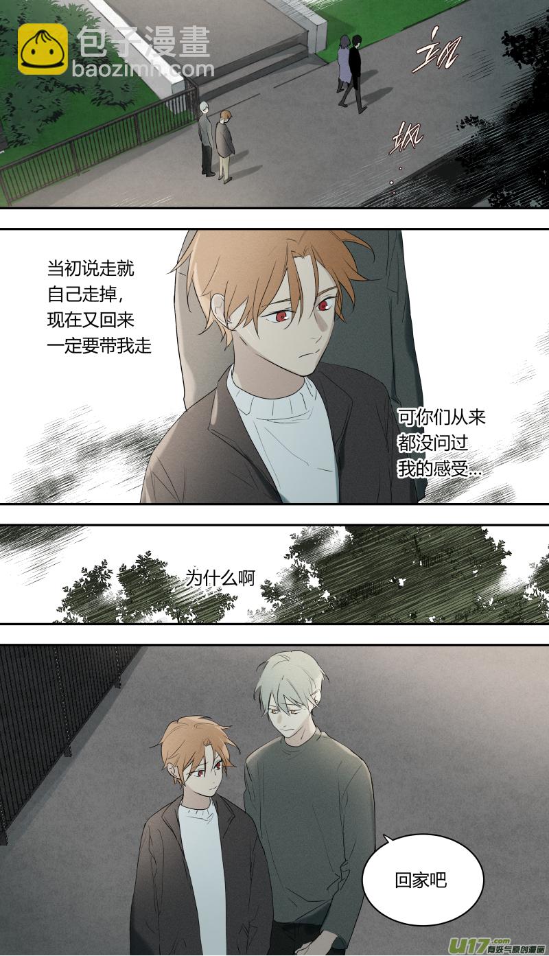 七十七话-第78话