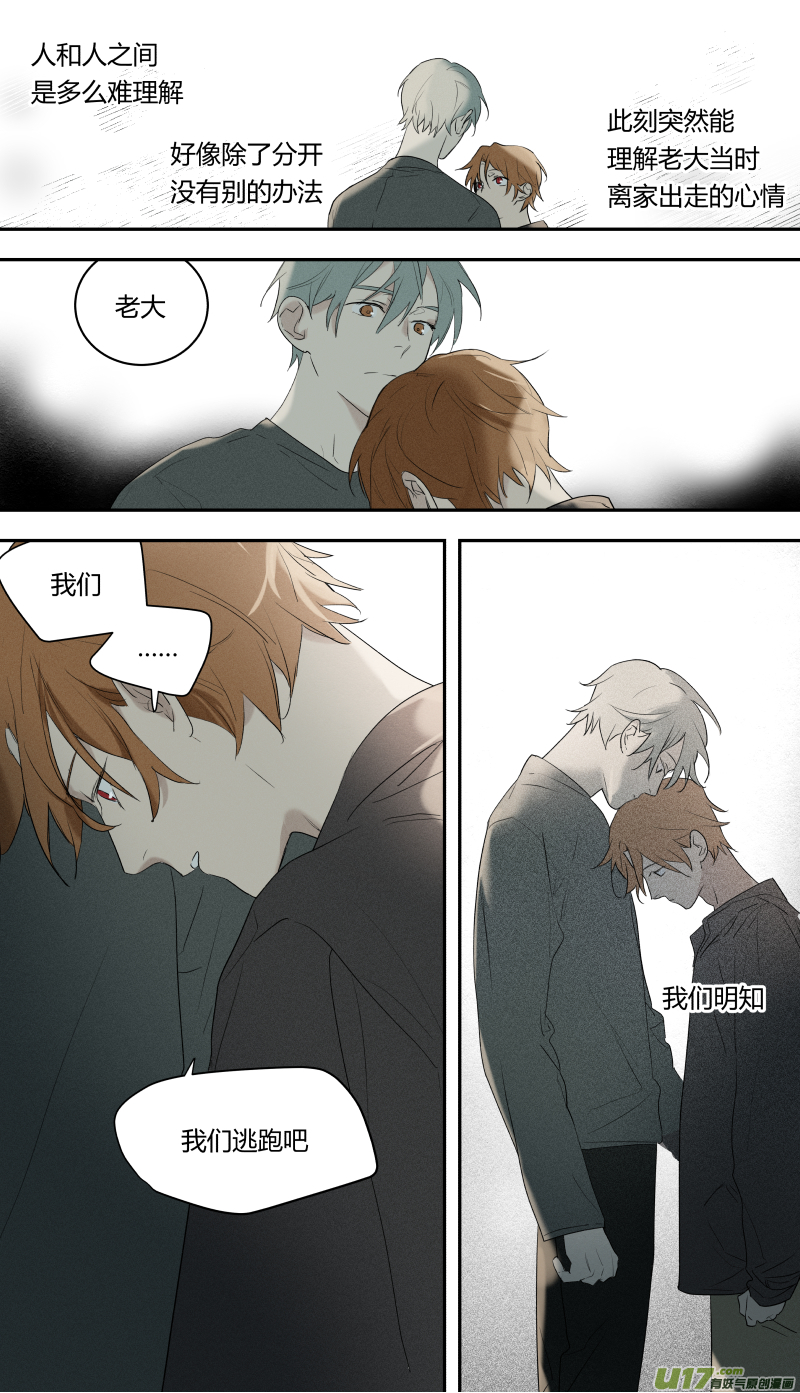 七十七话-第78话