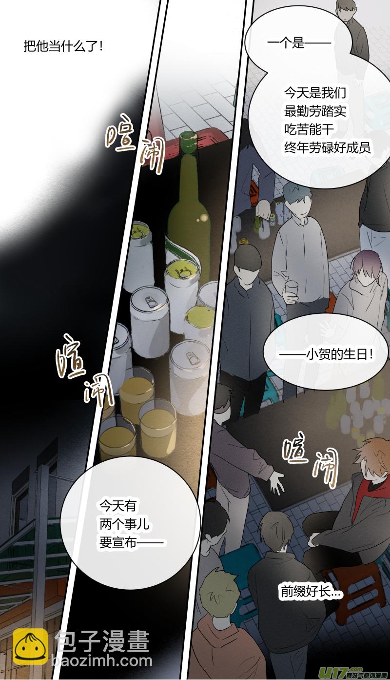 七十七话-第78话