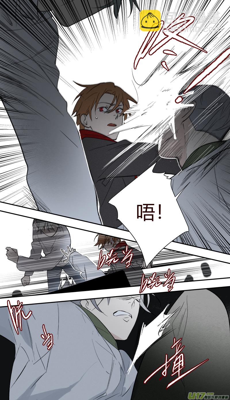 七十九话-第80话