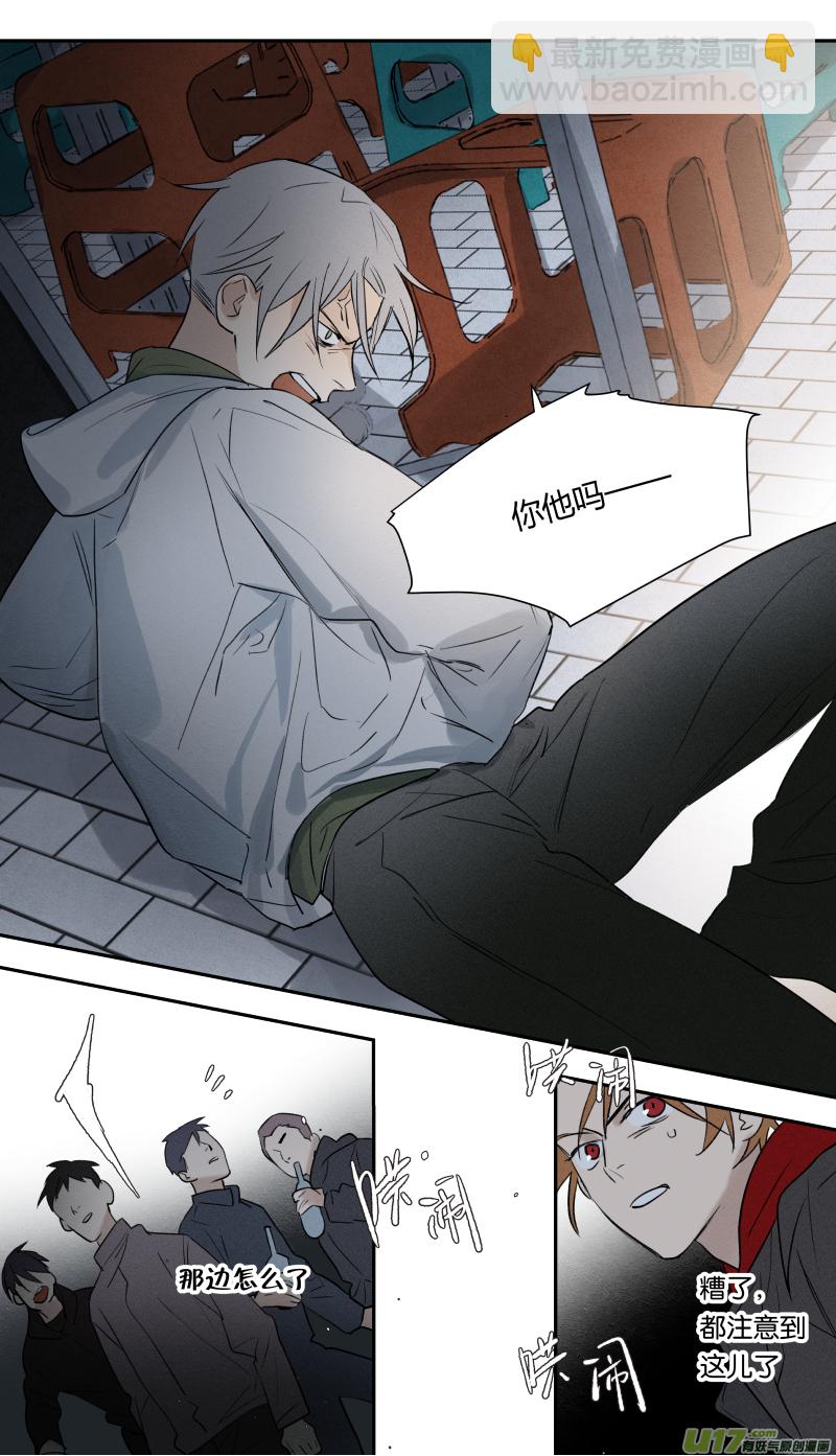 七十九话-第80话