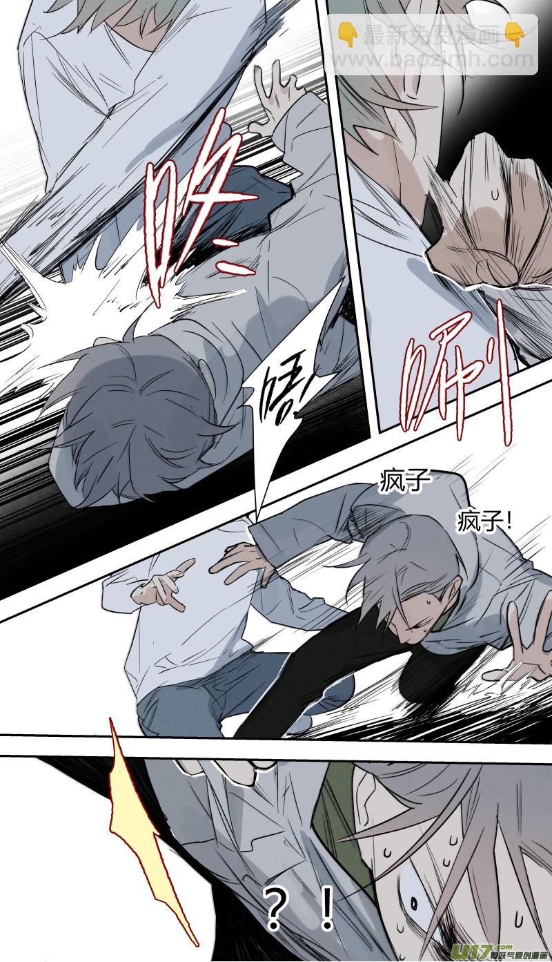 七十九话-第80话