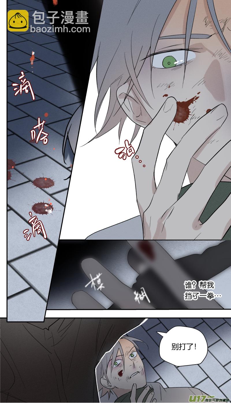 七十九话-第80话