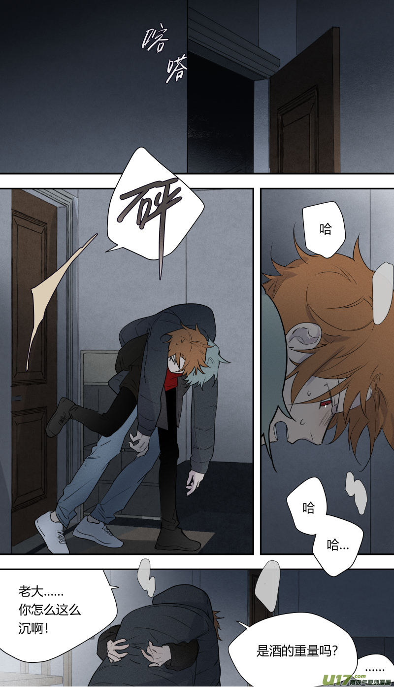 八十一话-第82话