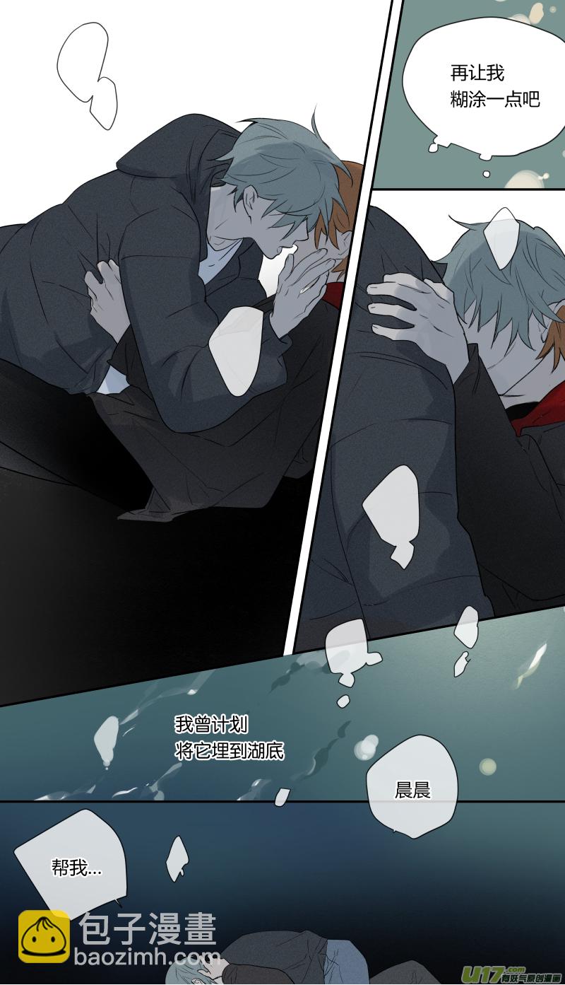 八十一话-第82话