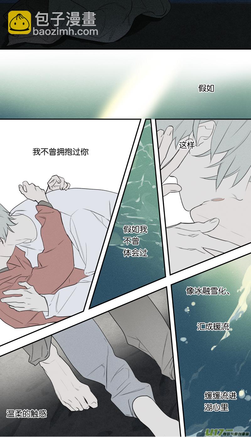 八十一话-第82话