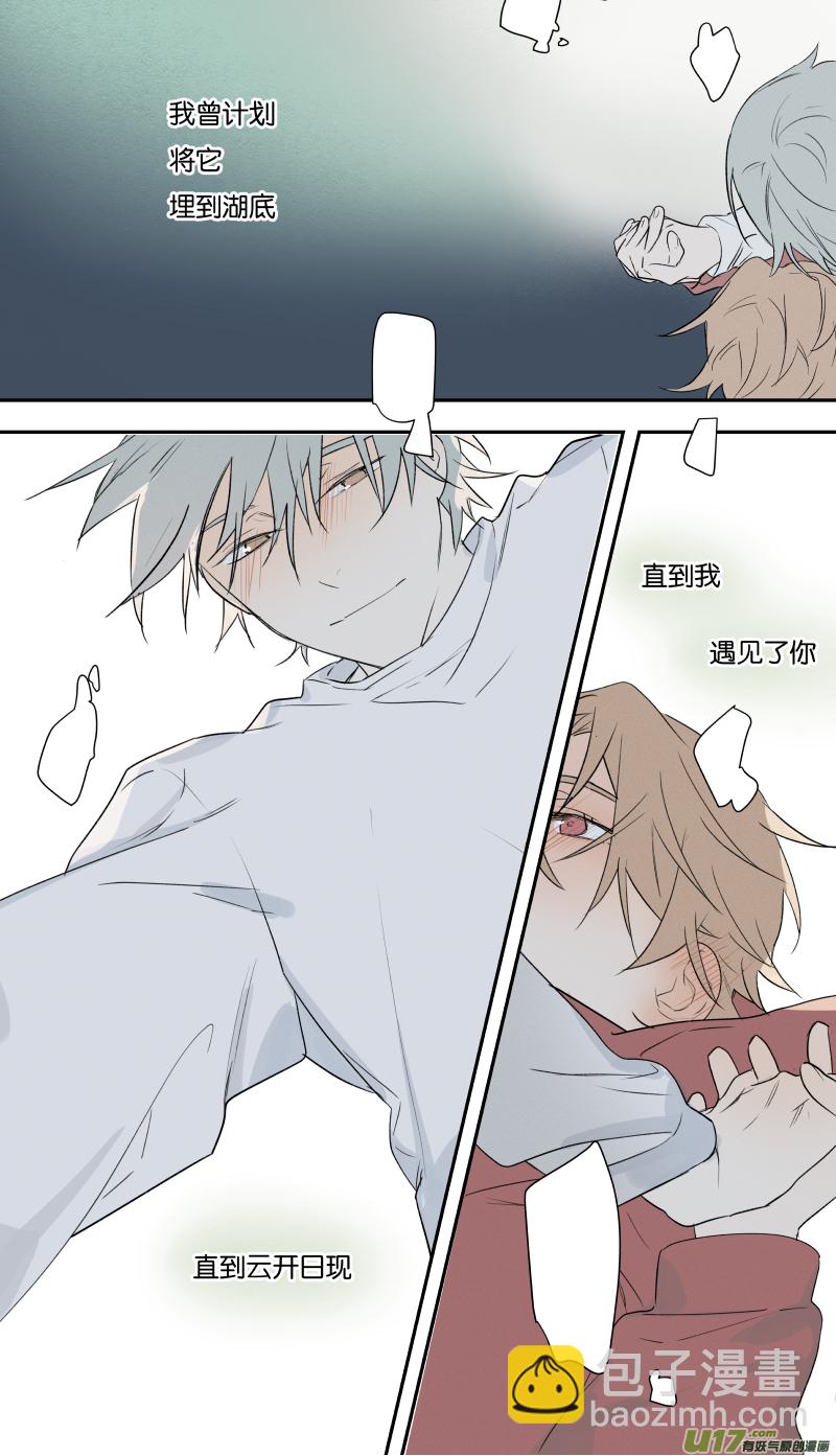 八十一话-第82话