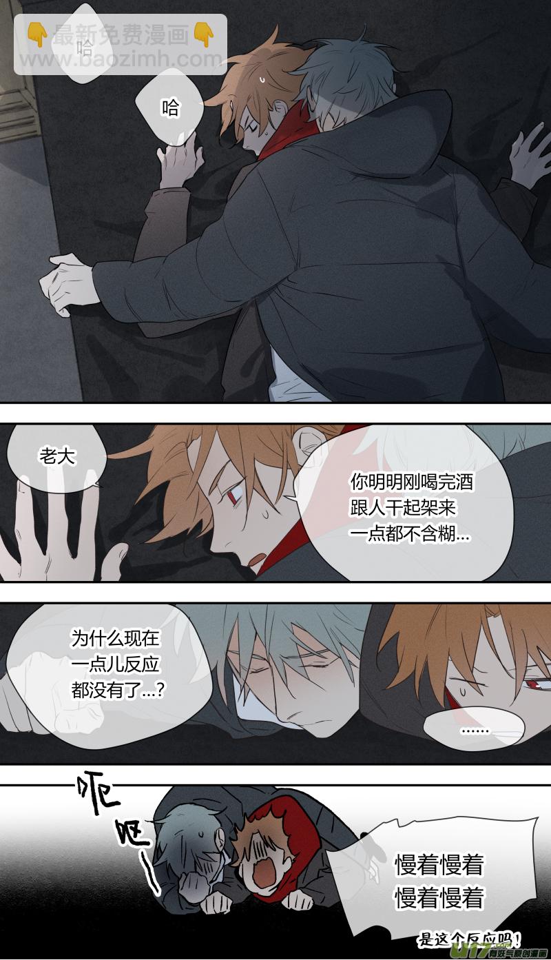 八十一话-第82话