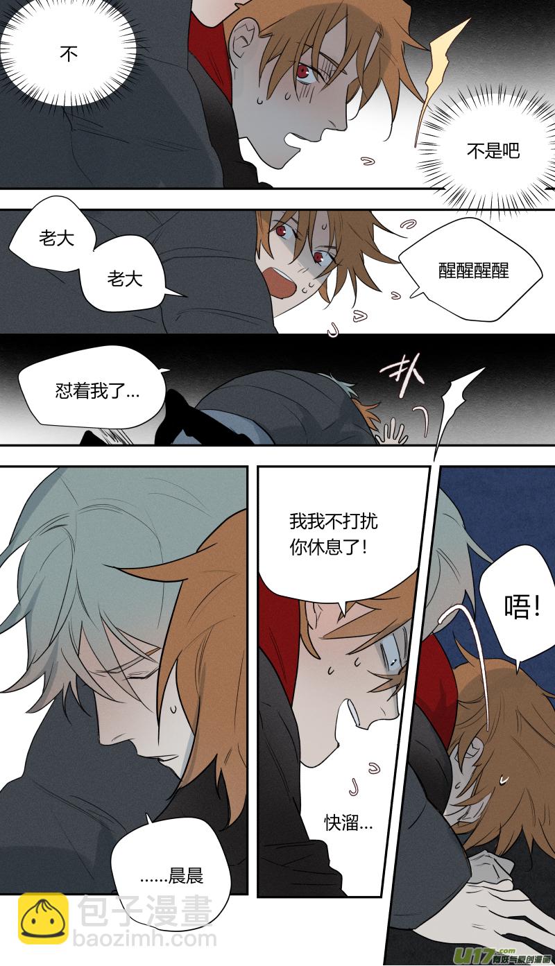 八十一话-第82话