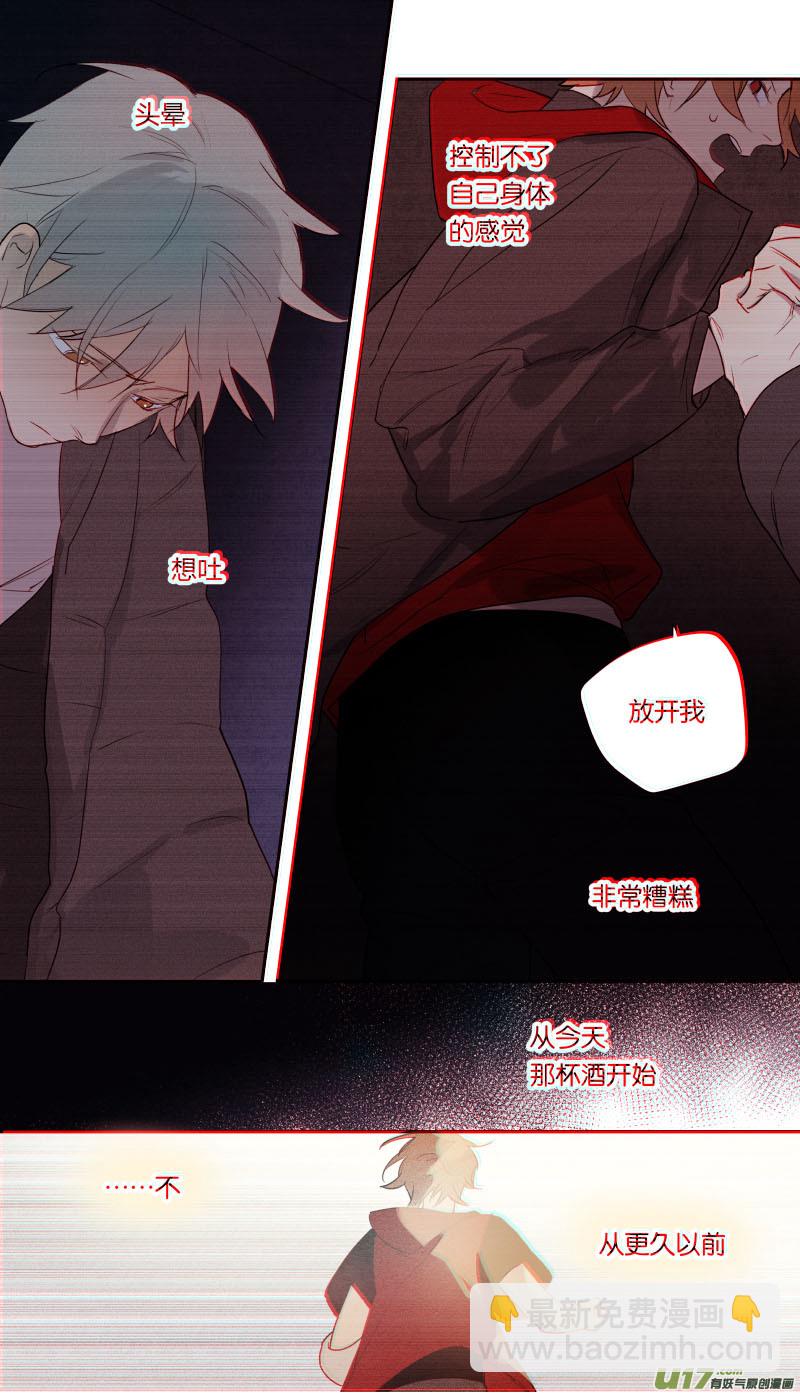 八十一话-第82话