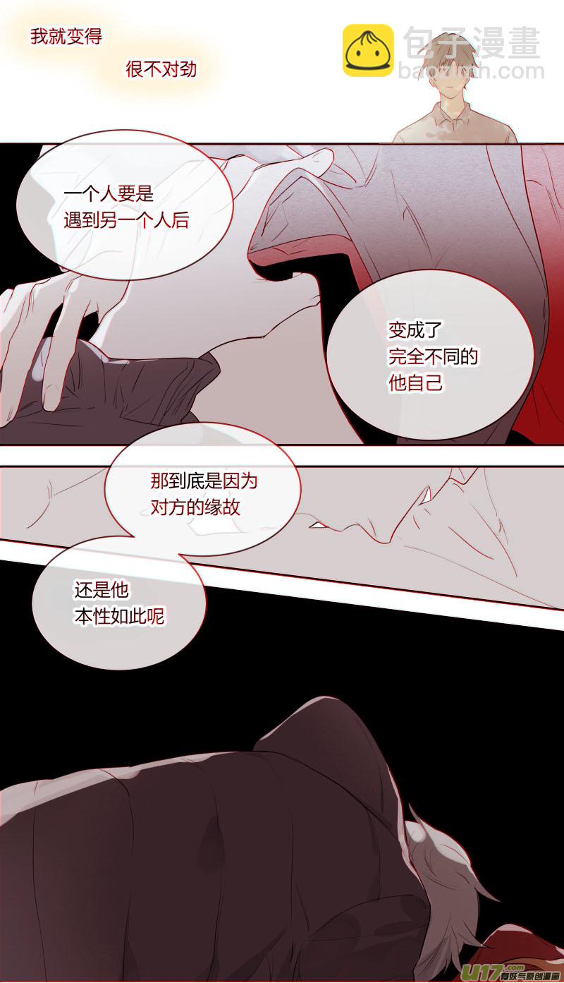 八十一话-第82话