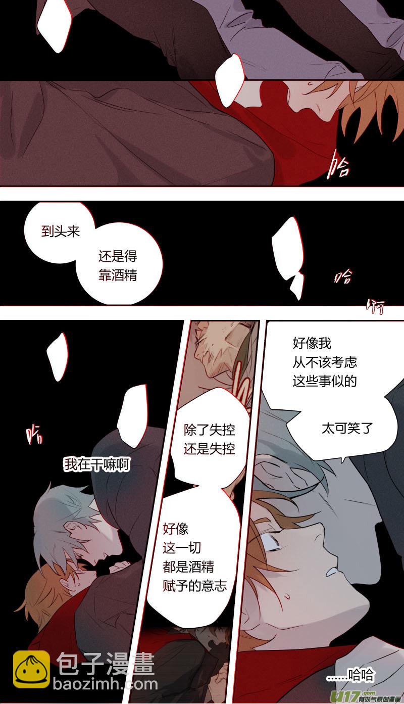 八十一话-第82话