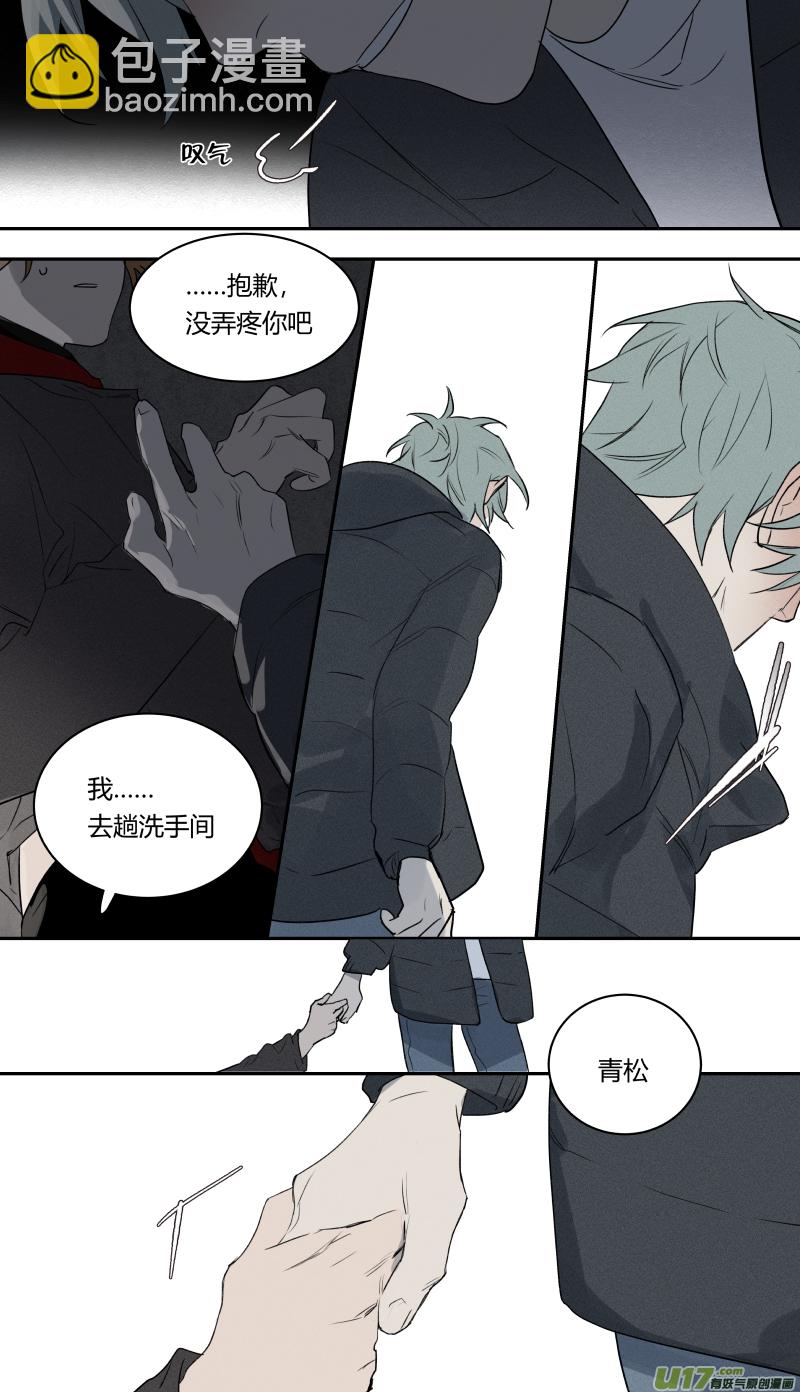 八十一话-第82话