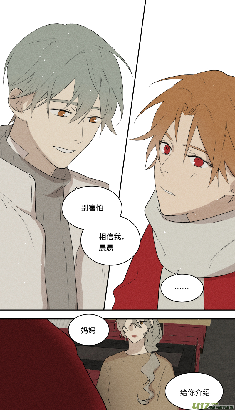 八十三话-第84话