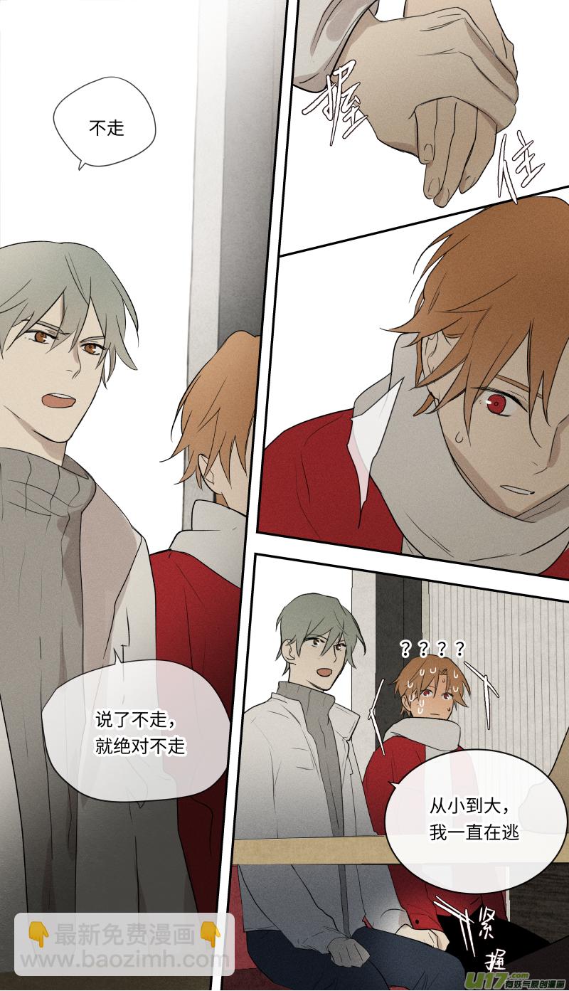 八十三话-第84话