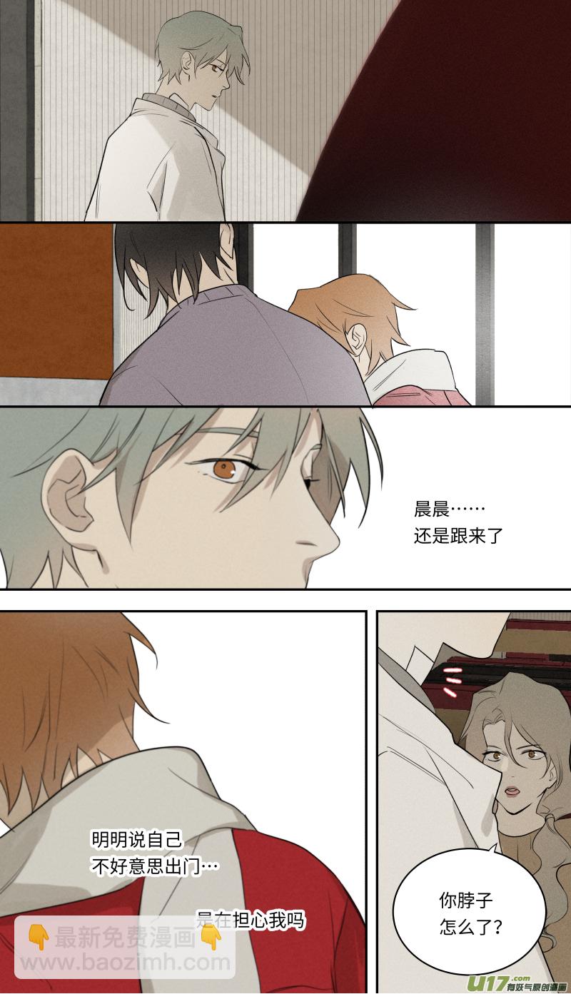 八十三话-第84话