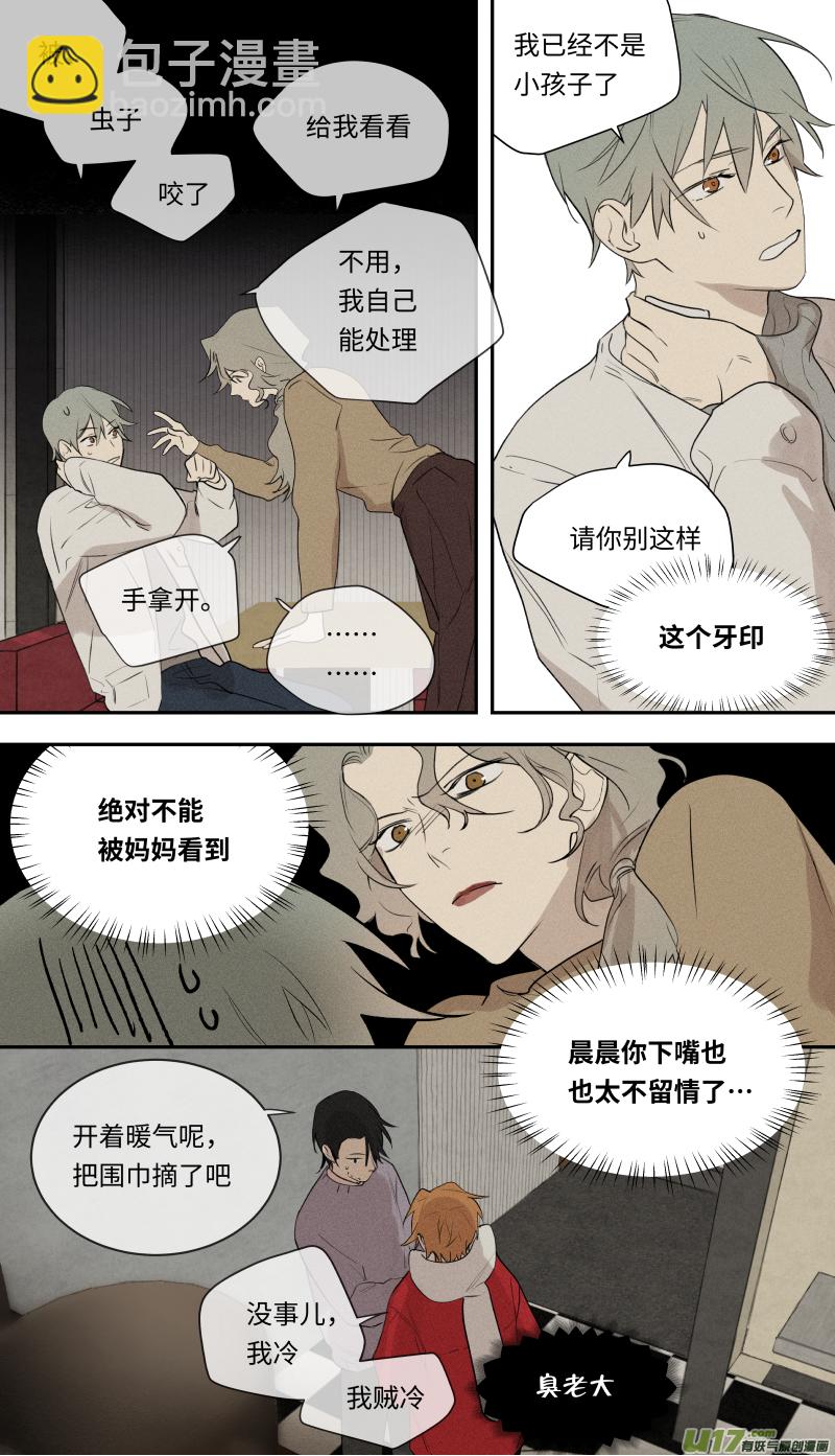 八十三话-第84话