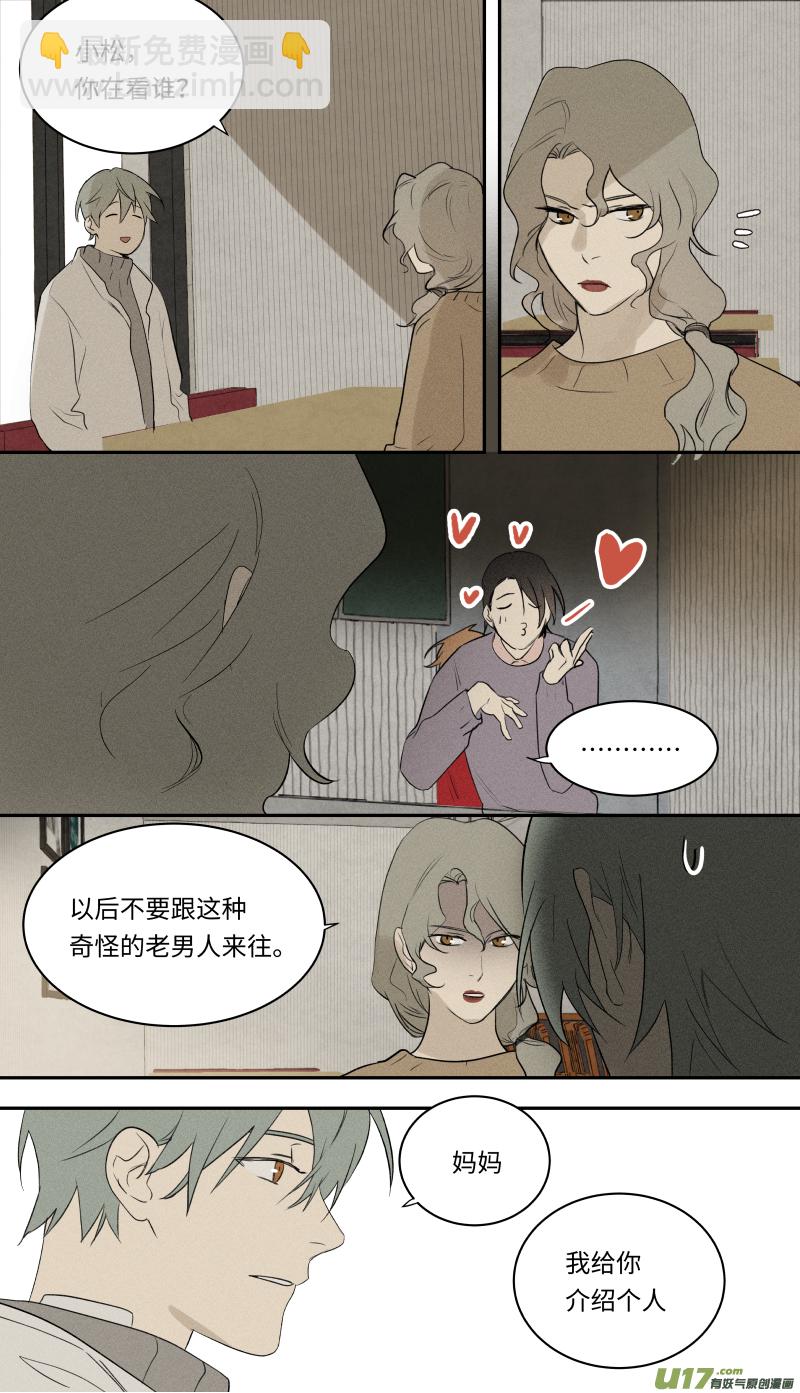 八十三话-第84话