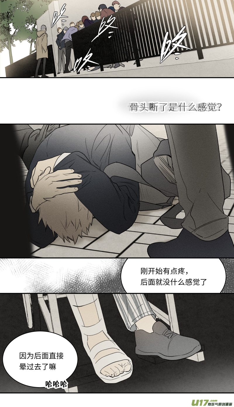 八十九话-第90话