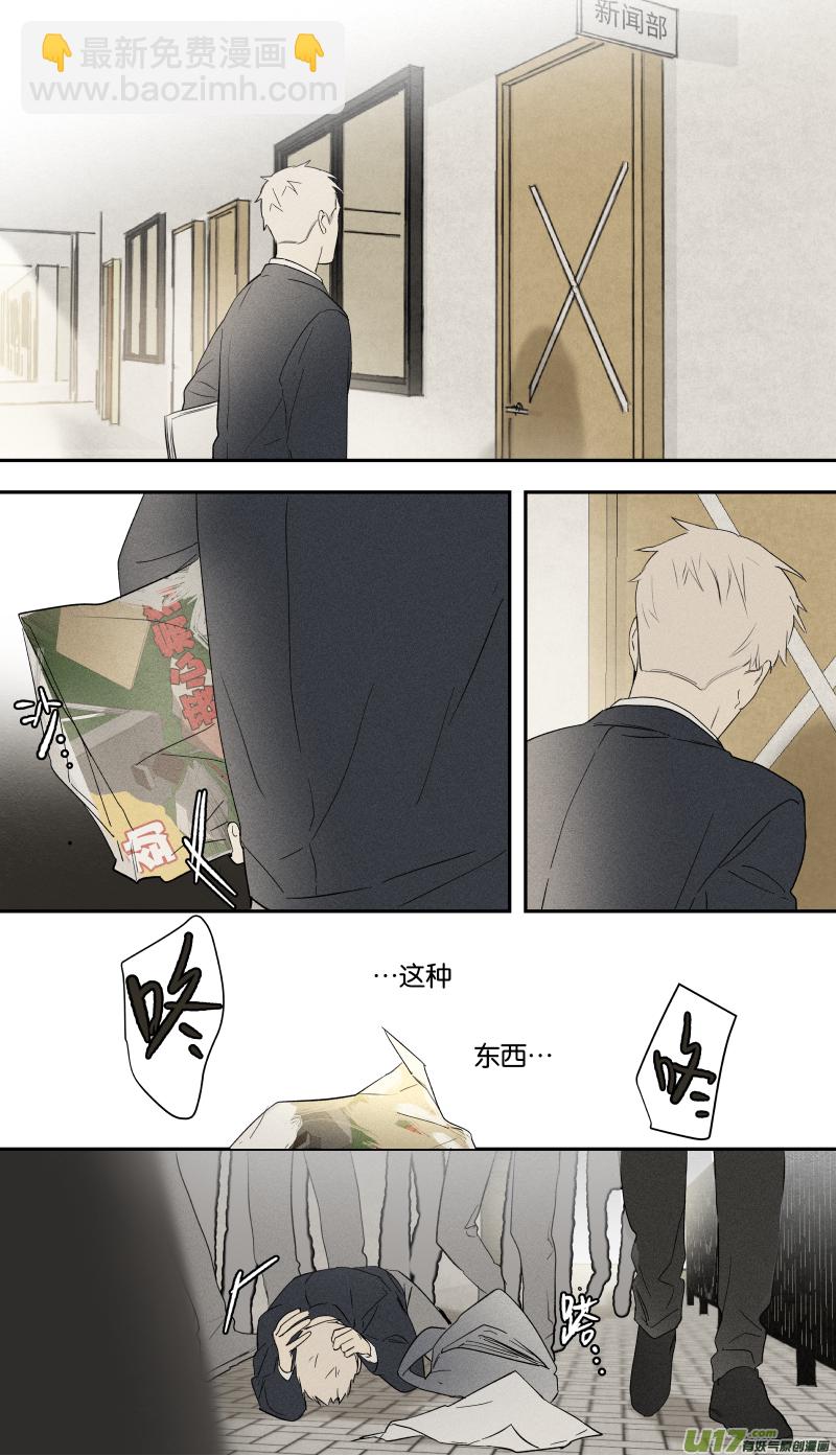 八十九话-第90话