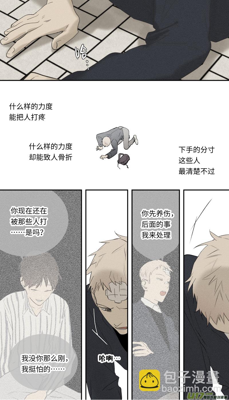 八十九话-第90话