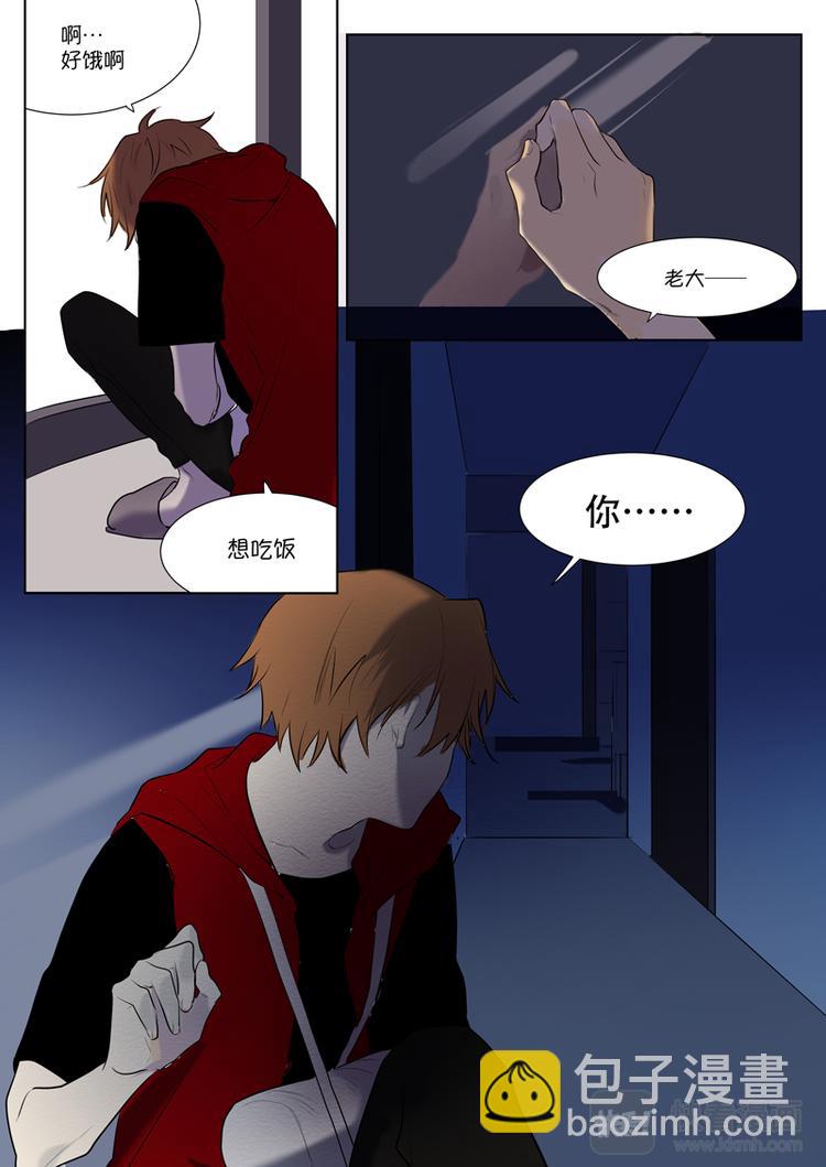 第9话 去吃火锅吧-第10话