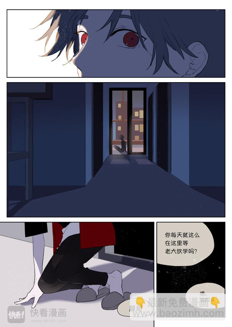 第9话 去吃火锅吧-第10话