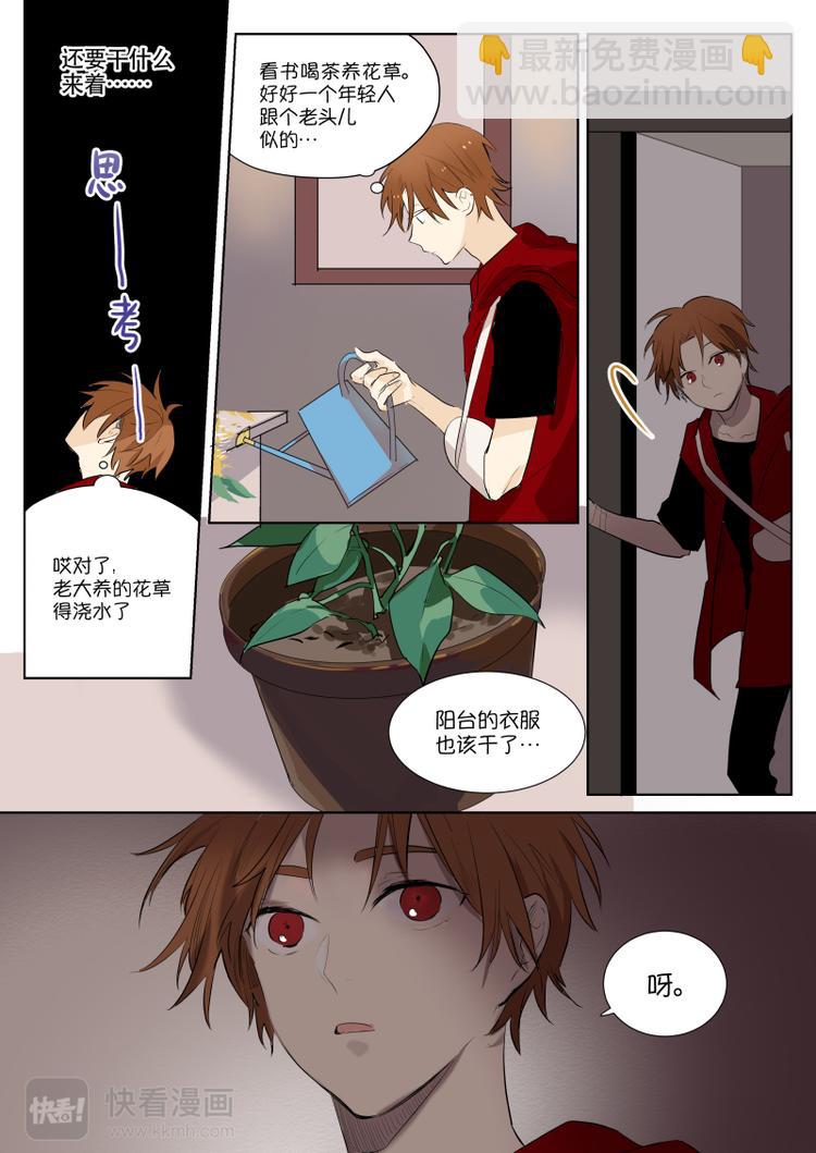 第9话 去吃火锅吧-第10话