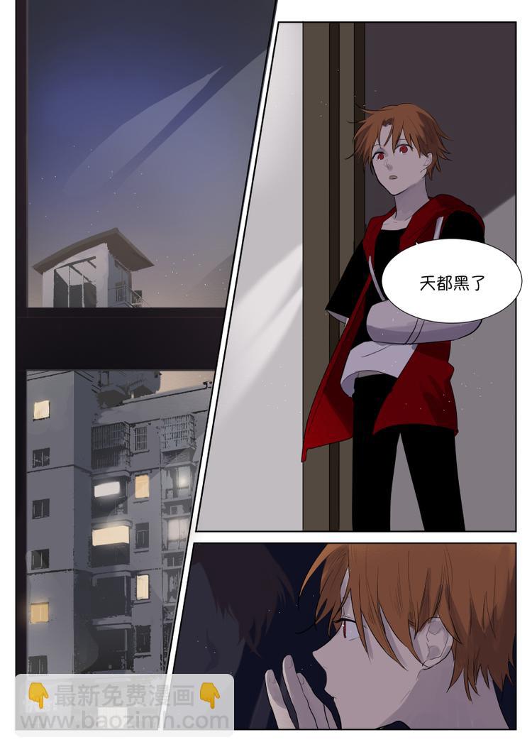 第9话 去吃火锅吧-第10话