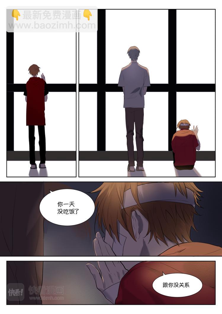 第9话 去吃火锅吧-第10话