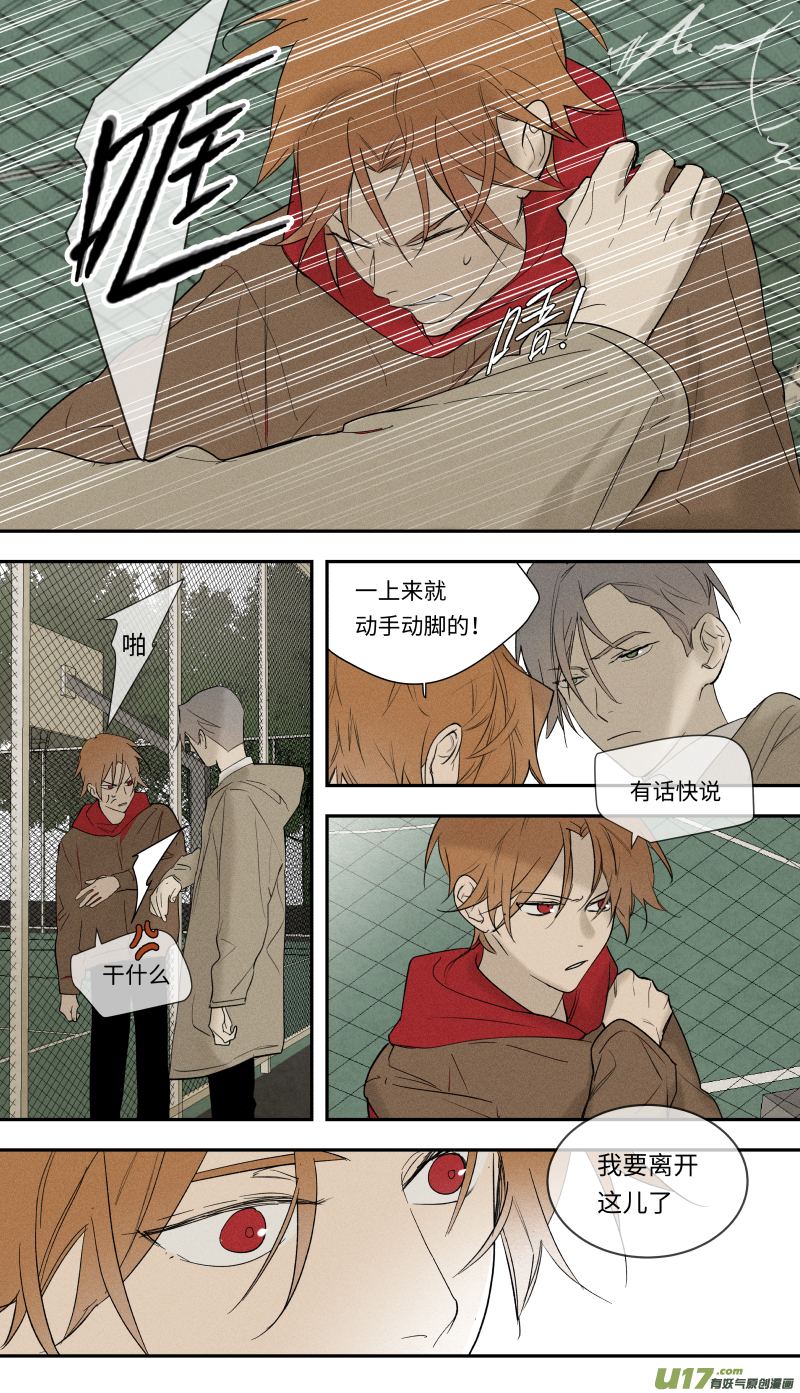 九十一话-第92话