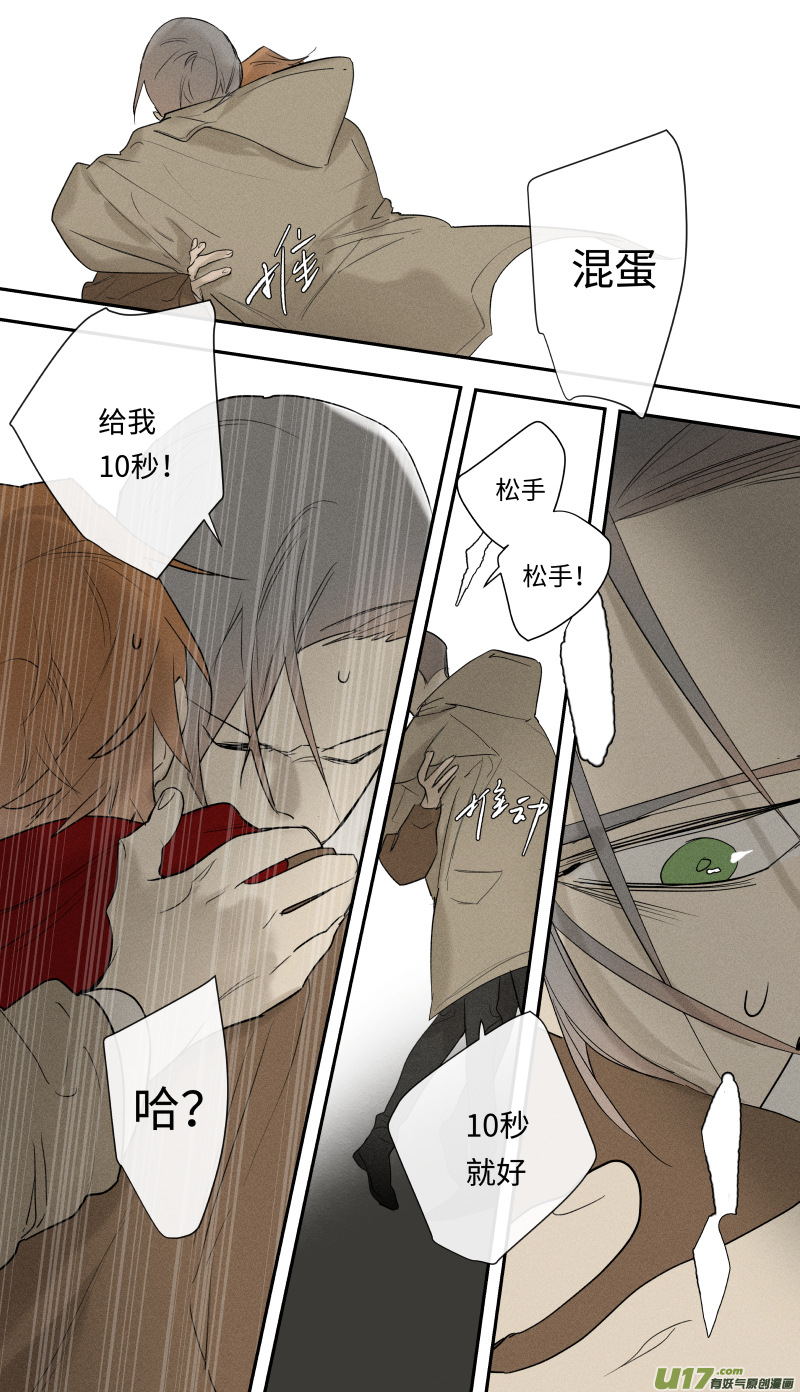 九十一话-第92话